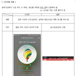 [방탄소년단] 드루와)) 팬톡규칙 수정