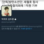 [EXO] 이 ㅅㅂ년 <b>신상</b> 안턴거 사진 도배했더니