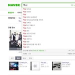 [EXO] 가관이다 진짜 한 번씩만 눌러줘