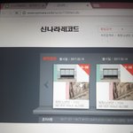 [방탄소년단] 새로고침하느냐 안하느냐 그것이 문제로다