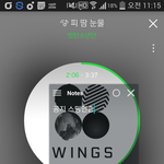 [방탄소년단] 앨범구매 팁!!! 스밍추가
