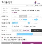 [방탄소년단] <b>인증번호</b> 미친ㄴ아ㅜㅜㅜㅜㅜㅜㅜㅜ