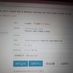 [방탄소년단] 두가지 기분이 들어 <b>기쁨</b>+기분나쁨