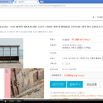 [방탄소년단] 이삐들..<b>기운</b>을 받아가