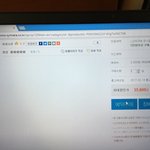 [방탄소년단] 이삐 흥나라 구매<b>완료</b> 반대 눌러줘