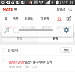 [방탄소년단] 아래 짜증내는얘 나 아니야