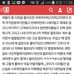 [EXO] 야 이거봐 ;;;;