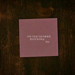 [세븐틴] ㅠㅜㅠ진짜 사랑한다 <b>버노</b>나