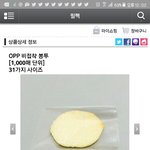 [이삐] 이삐들 나눔 <b>포장지</b> 여기서 사려하는데