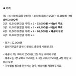 [방탄소년단] 앨범궁금한거 알려줄께!!++수정 초동