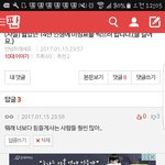 [EXO] 그게 왜 <b>별일</b>이 아니야