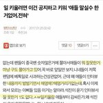 [EXO] 어제엑톡에서저장한거고