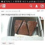 [세븐틴] <b>연지</b>가 참 잘 먹더라구요