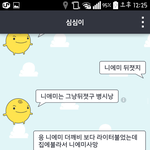 [조언부탁해] 5학년 되는 동생이....
