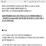 [방탄소년단] 예판궁금한거 알려줄께.같은거 물어보지말자ㅠ