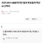 [EXO] ###실트문구 투표해(링크o)###