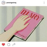 아 씨1발 들켰어