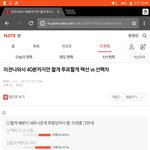 [EXO] <b>선동</b>과 팩트의 차이 이거 됨 ㅇㅇㅇ