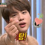 [방탄소년단] 공구하면 <b>두장</b>에 33000이야