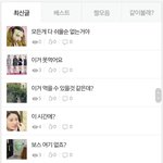 [인피니트] <b>이</b> <b>시간</b>에 ㅇㄱㄹ 판을치네