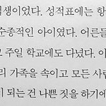 [드루와] 내 동생 너무 안쓰럽다