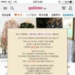 [<b>레드</b>벨벳] 넌 뭐 먹어?