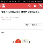 [EXO] @2명 박제 뭐 <b>물론</b> 관음련들은 더 많겠지만