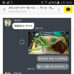 [<b>레드</b>벨벳] 야야야 저거 꺼내야지