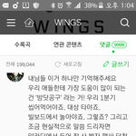 [방탄소년단] 와.. 지금 멜론리뷰에서도