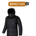 [<b>레드</b>벨벳] 물 여기 잡아줘