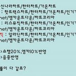 [방탄소년단] 초동누락안된다고<b>병신들</b>아