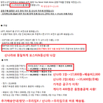 [방탄소년단] 공구 <b>안내</b>(공지부탁해)
