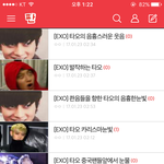 [EXO] 아니신발 왜케 웃겨 <b>미친년</b>들아
