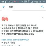 [EXO] 야야 혹시나 피뎊 못 딴다면