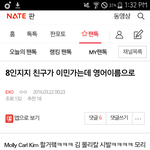 [EXO] 김<b>몰리</b>칼 근황 풀어줄까ㅋㅋㅋ