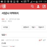 [EXO] 늅박제 제발 엑톡<b>사항</b> 읽고 시작하길