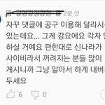 [방탄소년단] <b>어떡</b>하지 너무 답답해