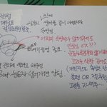 [EXO] 눈 뜨면 <b>속쌍</b> 사라지는 둥 봐라