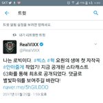 [VIXX] 혁이 자작곡이다ㅠㅡ