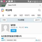 ((전안법))반대<b>서명</b>합니다!!