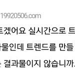 [EXO] 새벽에 올렸던건데 보고가라