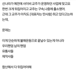 [방탄소년단] <b>안들</b>을 이삐들은 안듣겠지만..