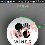 [방탄소년단] 대상받고 첫 컴백이야