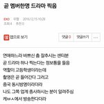 [EXO] 와 근데 이거 <b>성지</b>글이네