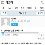 [드루와] 얘들아 너네 전안법 반대 서명운동 했어?