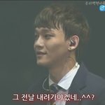 [EXO] ㅅㅂ ㅋㅋㅋㅋ 이거모르는사람없다고<b>본다</b>