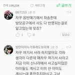 [방탄소년단] <b>서양</b> 수박 초딩들 좀 봐봐