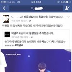 [EXO] 야 좀 봐바 내<b>남친</b>죤나