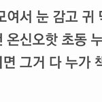 [방탄소년단] 방금 올라온 글 사이다다