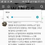 [방탄소년단] 짜증나서 글쓰고<b>옴</b>